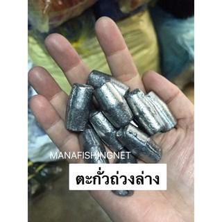 ชุดอุปกรณ์ทำอวนลากแบบครบเซ็ต รูปที่ 7