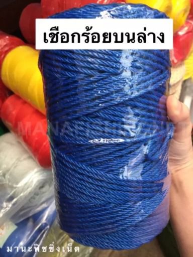 ชุดอุปกรณ์ทำอวน รูปที่ 4