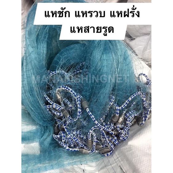 แหฝรั่ง งานแท้  รูปที่ 4