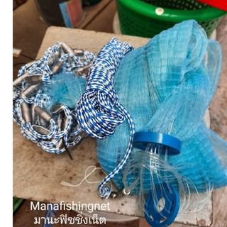 แหทอดหมีก ครอบหมีก  รูปที่ 2