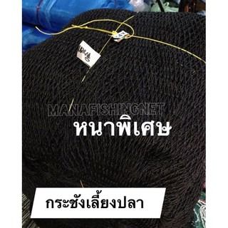 กระชังอวนเลี้ยงปลา แบบสำเร็จพร้อมใช้งาน รูปที่ 5
