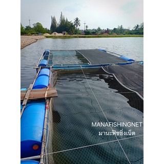 กระชังอวนเลี้ยงปลา แบบสำเร็จพร้อมใช้งาน รูปที่ 6