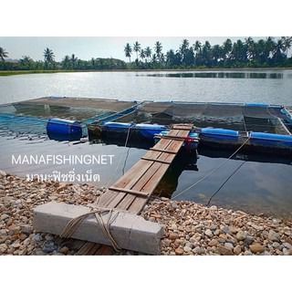 กระชังเลี้ยงปลา รูปที่ 2