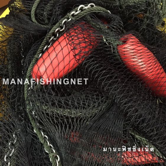 อวนลากแบบสำเร็จพร้อมใช้ รูปที่ 6