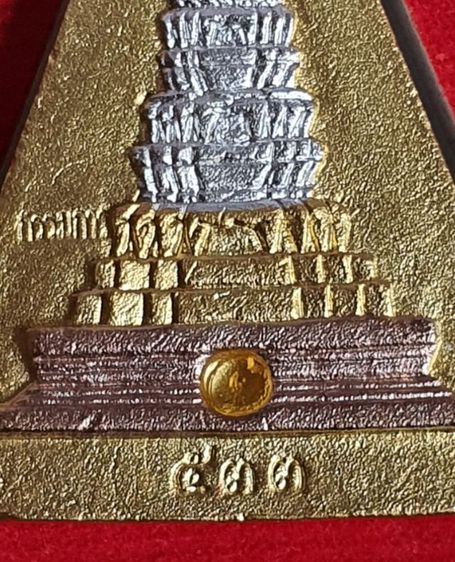 ชุดของขวัญ ประวัติศาสตร์ ธงชัยจอมราชันย์ ปี 2563 รูปที่ 9