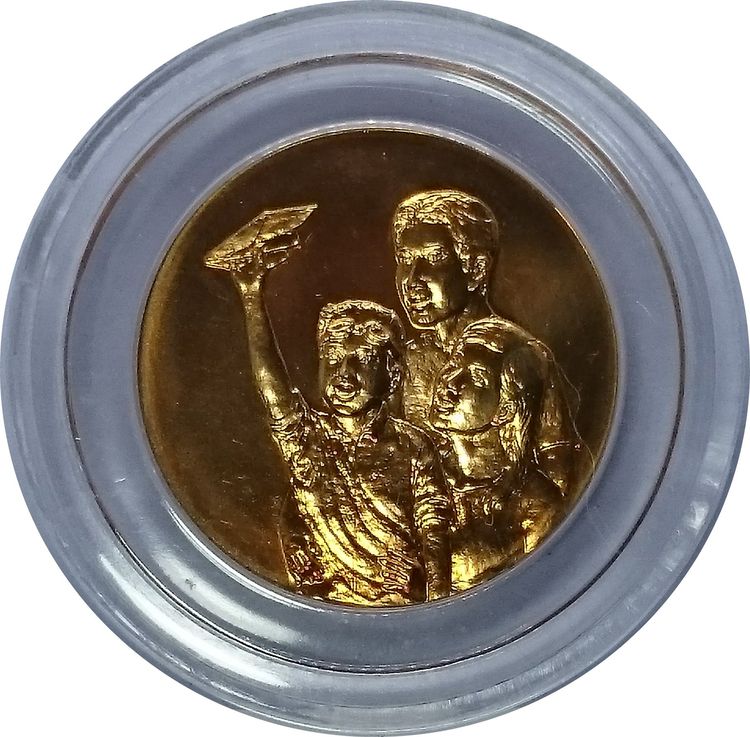 เหรียญวันเด็กแห่งชาติ ประจำปี พ.ศ.2553 รูปที่ 1