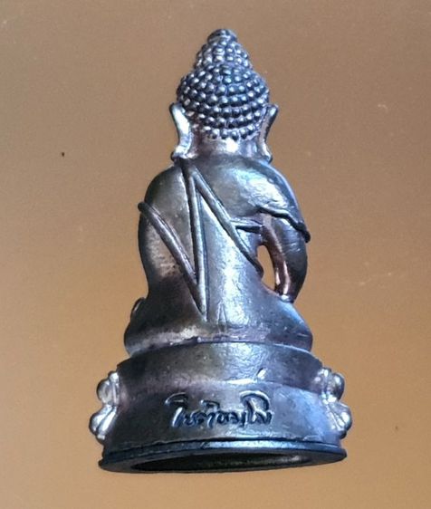 พระกริ่งมงคลเศรษฐี หลวงปู่บุญมา รูปที่ 2