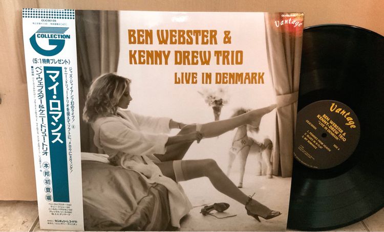 ขายแผ่นเสียงแซ็กโซโฟนหวาน หายาก Ben Webster and Kenny Drew Trio Japan RARE Vinyl LP รูปที่ 1