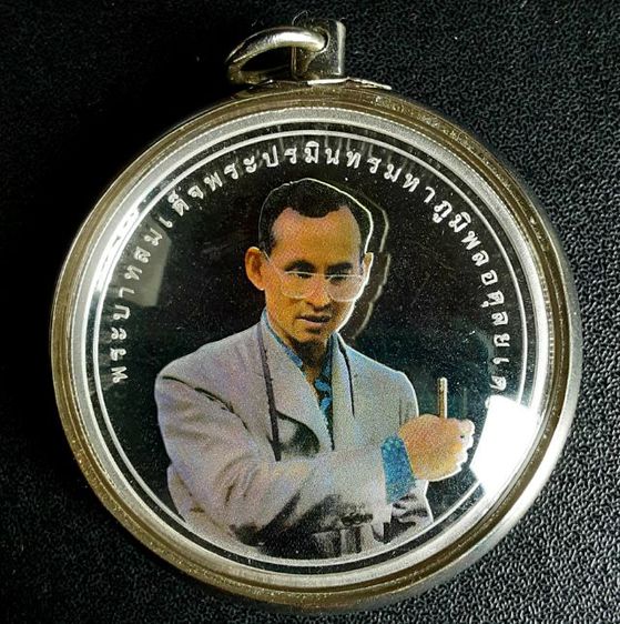 เหรียญเงินราคาหน้าเหรียญ900บาท เหรียญรางวัลความสำเร็จสูงสุดด้านการพัฒนามนุษย์ รูปที่ 18