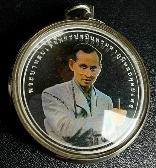 เหรียญเงินราคาหน้าเหรียญ900บาท เหรียญรางวัลความสำเร็จสูงสุดด้านการพัฒนามนุษย์ รูปที่ 7