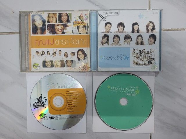 ขายแผ่นซีดี 5 อัลบั้ม รำลึกเติ้งลี่จวิน 25 ปี , โจวฮุ่ยหยง สุดยอดเพลงจีนอมตะ  เพลงรักชาวเขา , รวมเพลงฮิตวัยหวาน Vol.1 , ตำนานวันตรุษจีน รูปที่ 4
