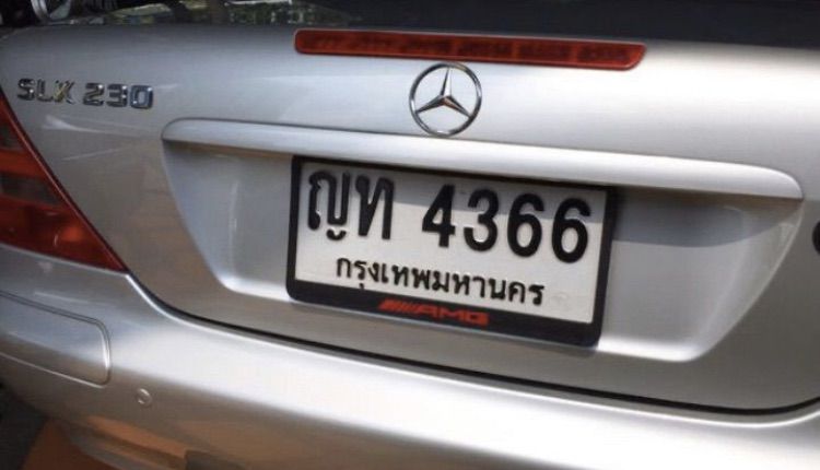 กรอบป้ายทะเบียน AMG Benz พลาสติก สีขาว สีแดง รูปที่ 6