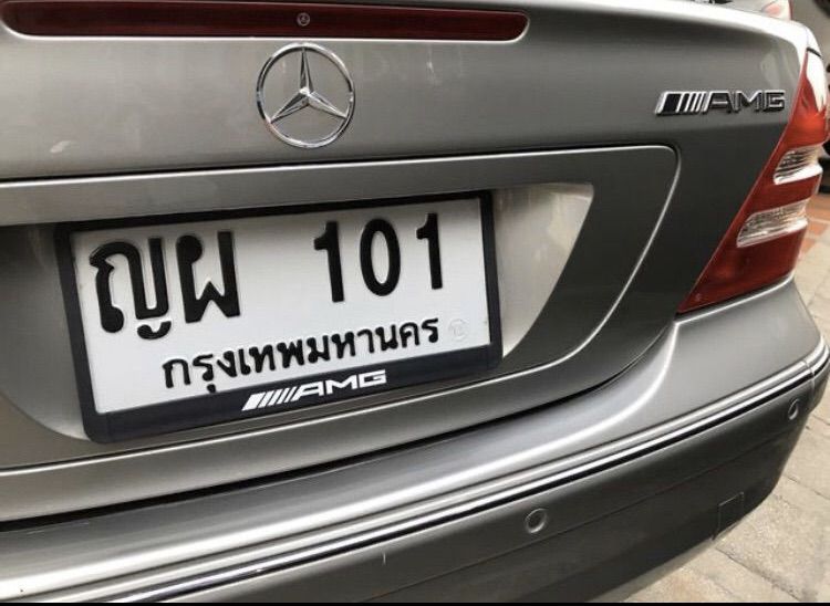 กรอบป้ายทะเบียน AMG Benz พลาสติก สีขาว สีแดง รูปที่ 4