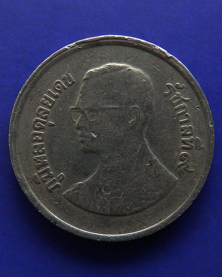 เหรียญ 5 บาท ร.9 ครุฑพ่าห์ตรง พ.ศ 2525  รูปที่ 6
