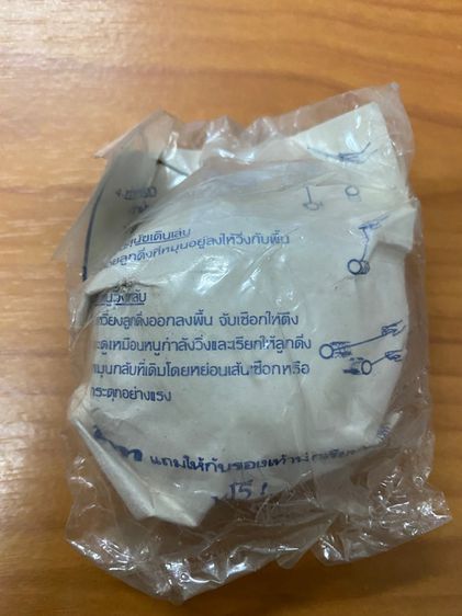 ลูกดิ่ง yoyo ของแถมบาจา รูปที่ 2