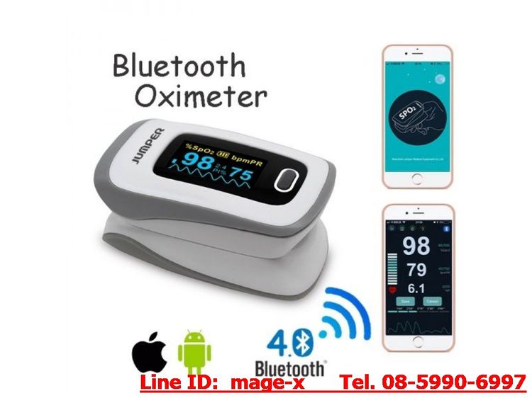 เครื่องวัดออกซิเจนในเลือด Fingertip Pulse Oxemeter ยี่ห้อ JUMPER รุ่น JPD-500F รูปที่ 2