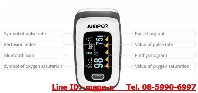 เครื่องวัดออกซิเจนในเลือด Fingertip Pulse Oxemeter ยี่ห้อ JUMPER รุ่น JPD-500F รูปที่ 6