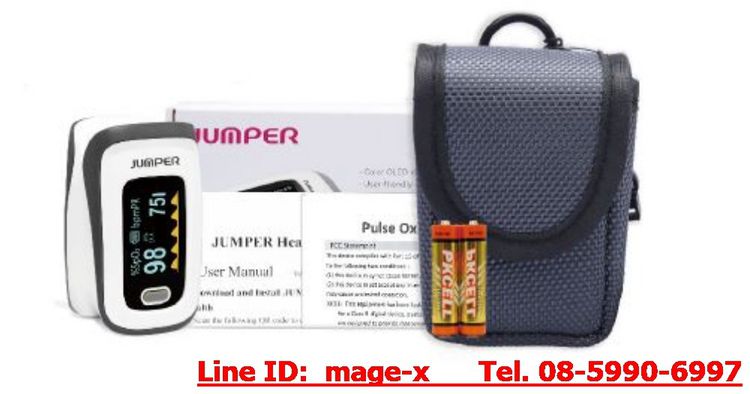 เครื่องวัดออกซิเจนในเลือด Fingertip Pulse Oxemeter ยี่ห้อ JUMPER รุ่น JPD-500F รูปที่ 5