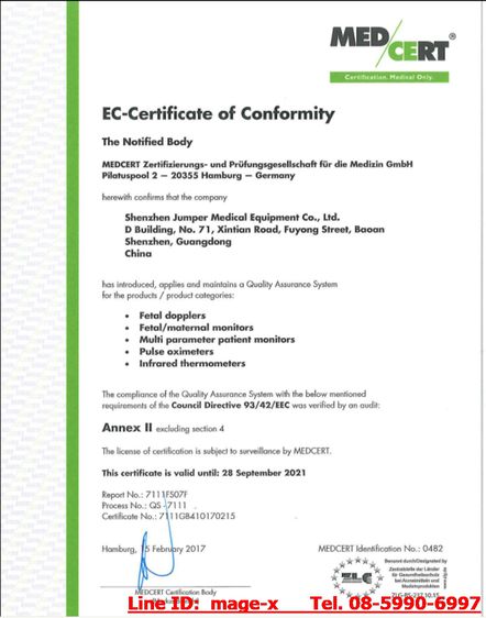 เครื่องวัดออกซิเจนในเลือด Fingertip Pulse Oxemeter ยี่ห้อ JUMPER รุ่น JPD-500F รูปที่ 9