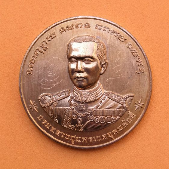 เหรียญกรมหลวงชุมพร ที่ระลึกครบ 84 ปี การนำร่องไทย สำนักนำร่อง กรมเจ้าท่า จัดสร้าง ปี 2562 มีจารหน้า-หลัง เนื้อทองแดง ขนาด 3.3 เซน รูปที่ 1