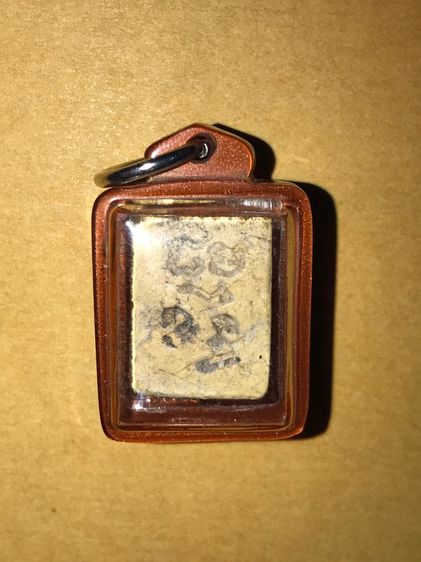 พระผงของขวัญ รุ่น 3 หลังยันต์ หลวงพ่อสด วัดปากน้ำ ภาษีเจริญ กรุงเทพ เนื้อผงน้ำมัน เก่า เก่า แท้ แปลก หายาก พร้อมเลี่ยมกรอบพลาสติก รูปที่ 2