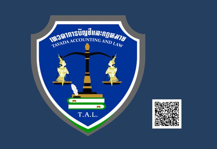 รับเซ็นงบราคาถูก ตรวจสอบบัญชีราคาถูก  CPA และ TA ปรึกษาพูดคุยง่ายเป็นกันเอง รับสอบบัญชีด่วน มีสาขาบริการทั่วประเทศไทย รูปที่ 1