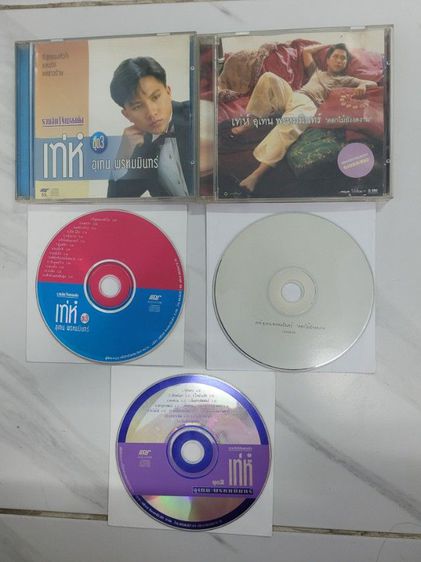 ขายแผ่นซีดีเพลง 3 อัลบั้ม 7 แผ่น ชุดBeautiful Bossa , ชุดHis 'n' Here 2 Best Cover , ชุดLazy Love Songs 
สภาพแผ่นสวย รูปที่ 11