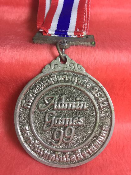 เหรียญกีฬา รูปที่ 6