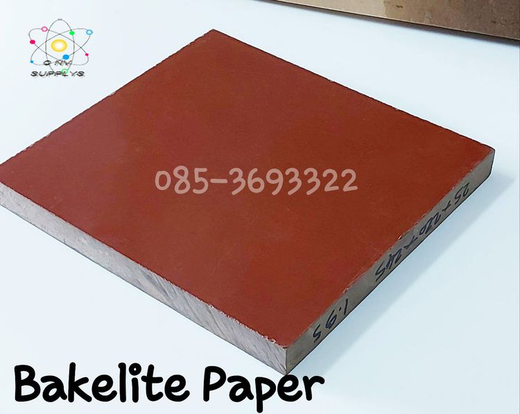Bakelite Paper Sheet - Bakelite Sheet - เบกาไลท์ธรรมดา - แบกกาไลท์ลายกระดาษ Phenolic Paper Sheet  รูปที่ 11