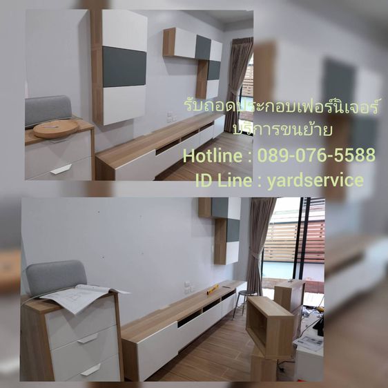 YARD  Moving  รถรับจ้างขนของ บริการขนย้ายบ้าน รับถอดประกอบเฟอร์นิเจอร์ ขนย้ายบูธ คืองานของเรา  089-076-5588  รูปที่ 5