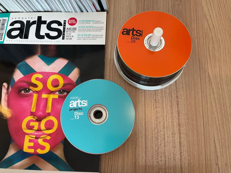 นิตยสารยุค computer arts และ IdN รูปที่ 4