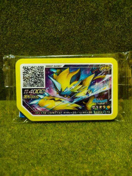 Pokemon Gaole เหร ยญโปเกม อน Kaidee