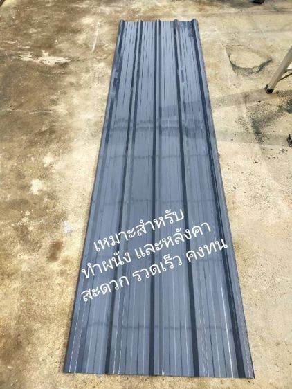 หลังคา​เมทัลชีท​ สี หลังคา-รั้ว รูปที่ 12