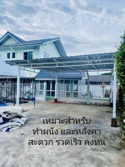 หลังคา​เมทัลชีท​ สี หลังคา-รั้ว รูปที่ 14