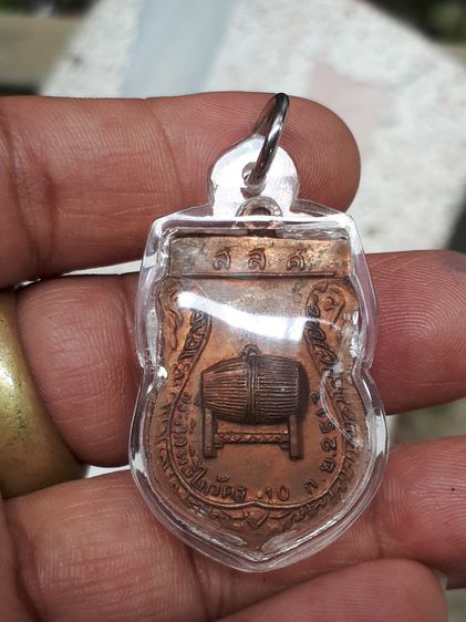 เหรียญบรมครูพ่อแก่ วัดพระพิเรนทร์ ปี 2513 เนื้อทองแดงกะไหล่ทอง สร้างประมาณ 5,000 เหรียญ จัดสร้างโดยสมาคมสงเคราะห์สหายศิลปิน ( ส.ส.ศ) พร้อมเล รูปที่ 2