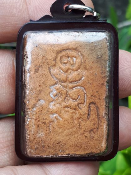 พระผงสมเด็จฐานสิงห์ หลังยันต์ หลวงพ่อกวย วัดโฆสิตาราม ชัยนาท  เนื้อดินผสมผง ขนาดพระ 2.5 x 3.6 ซม.กดพิมพ์โย้ เป็นธรรมชาติ ผิวเดิม สภาพสวย องค รูปที่ 4