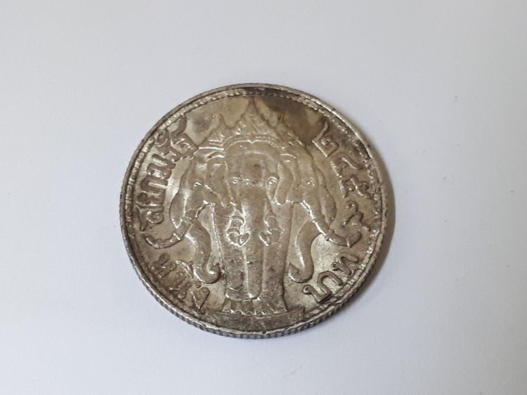 (บ.243) เหรียญ 1 บาท สยามรัฐ เนื้อเงิน ร.6 ปี 2459 รูปที่ 2