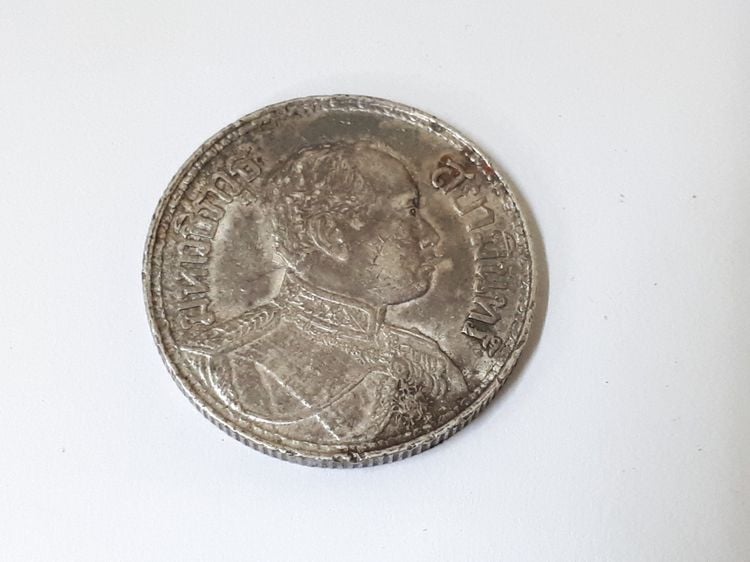 (บ.243) เหรียญ 1 บาท สยามรัฐ เนื้อเงิน ร.6 ปี 2459 รูปที่ 1
