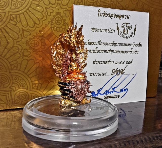 พระนาคปรก เนื้อบรอนซ์ สูง4.5เซ็นต์  รูปที่ 12