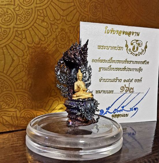 พระนาคปรก เนื้อบรอนซ์ สูง4.5เซ็นต์ ลงยาสวยงาม รูปที่ 4
