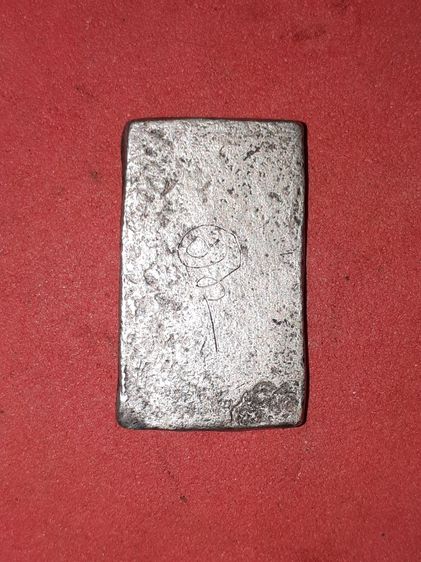 พระหลวงปู่ศุข วัดปากคลองมะขามเฒ่า พิมพ์ประภามณฑลมีรัศมี หลังจารมือ เนื้อตะกั่ว หลวงปู่ศุข วัดปากคลองมะขามเฒ่า ชัยนาท ปี 246x ผิวเดิม สภาพสวย รูปที่ 3