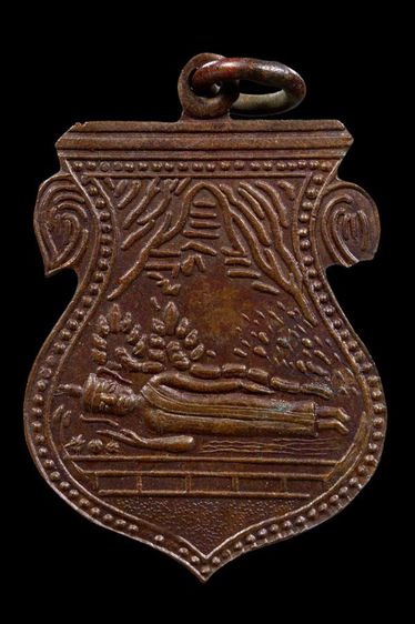 เหรียญพระพุทธไสยาสน์ วัดถ้ำยะลา ปี 2472