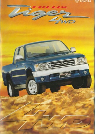 ชายกันชนหน้าพร้อมไฟตัดหมอก โตโยต้า ไทเกอร์ สปอร์ไรเดอร์ สปอร์ครูย์เซอร์ ปี 00-01 ของโตโยต้าแท้ครบชุด รูปที่ 12