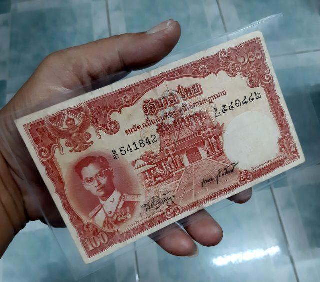 ธนบัตรไทย ธนบัตร 100 บาท หมวด B87 ส. เกษม 