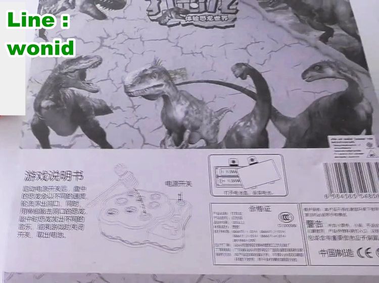 ของเล่นเกมทุบไดโนเสาร์  Dinosaur game toy รูปที่ 6