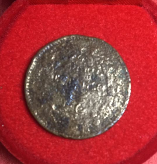 เหรียญอัฐ อันเฟื้อง(1) รูปที่ 5