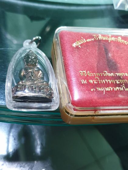 พระกริ่งนเรศวรพระองค์ดำ รุ่น 100 ปี โรงเรียนชาย ปี 42 เนื้อนวะโลหะ

 รูปที่ 6