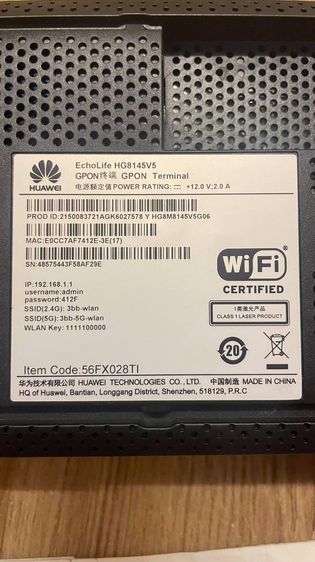 ขายว HUAWEI(3BB) GPON  HG8145V5 AC1200 Wireless Dual Band Gigabit Router มือสองราคาถูก รูปที่ 4