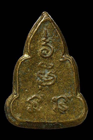 เหรียญพระพุทธชินราช หลวงพ่อเงิน วัดดอนยายหอม รูปที่ 2