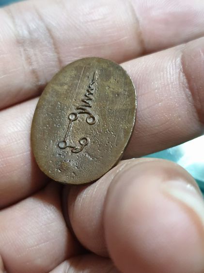 เหรียญหล่อโบราณหลวงพ่อน้อย วัดธรรมศาลา ย้อนยุคไม่ทราบที่ออก รูปที่ 9